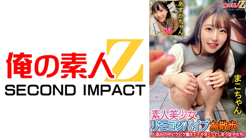 765ORECS-133 素人美少女遥控震动棒散步 人海中颤抖高潮不断的女子们