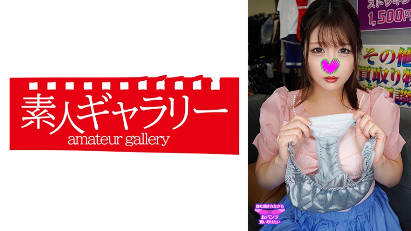 [searchlist:name]
