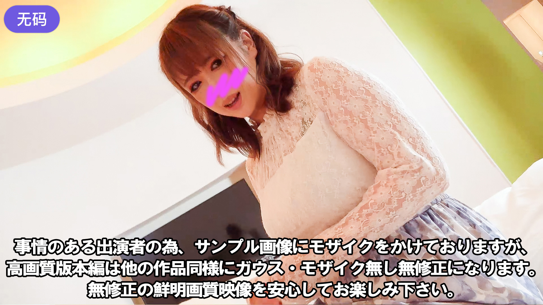FC2-3196213 上瘾重复 美形巨乳网红 直视镜头口交