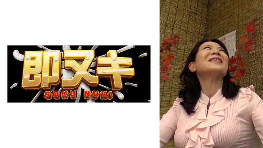 741P026-G03 居酒屋醉倒女上司留宿一夜 熟睡人妻夜晚SEX