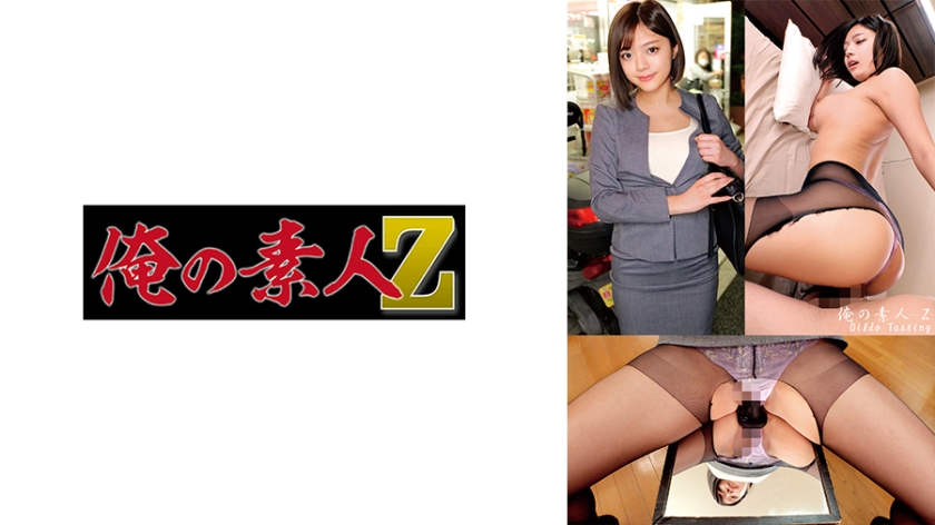 230ORECO-609-C 凛小姐