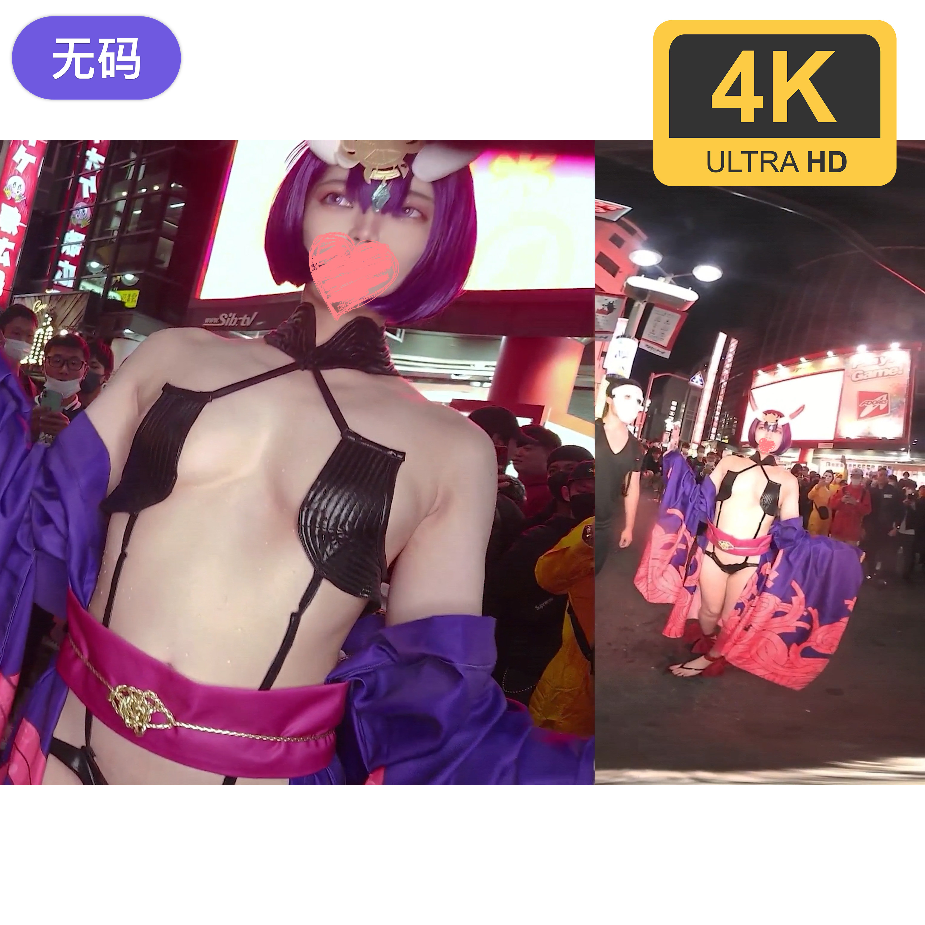 FC2-3124688 无码 个拍露出 都立商科同学 神秘精神系美女 涩谷哈洛