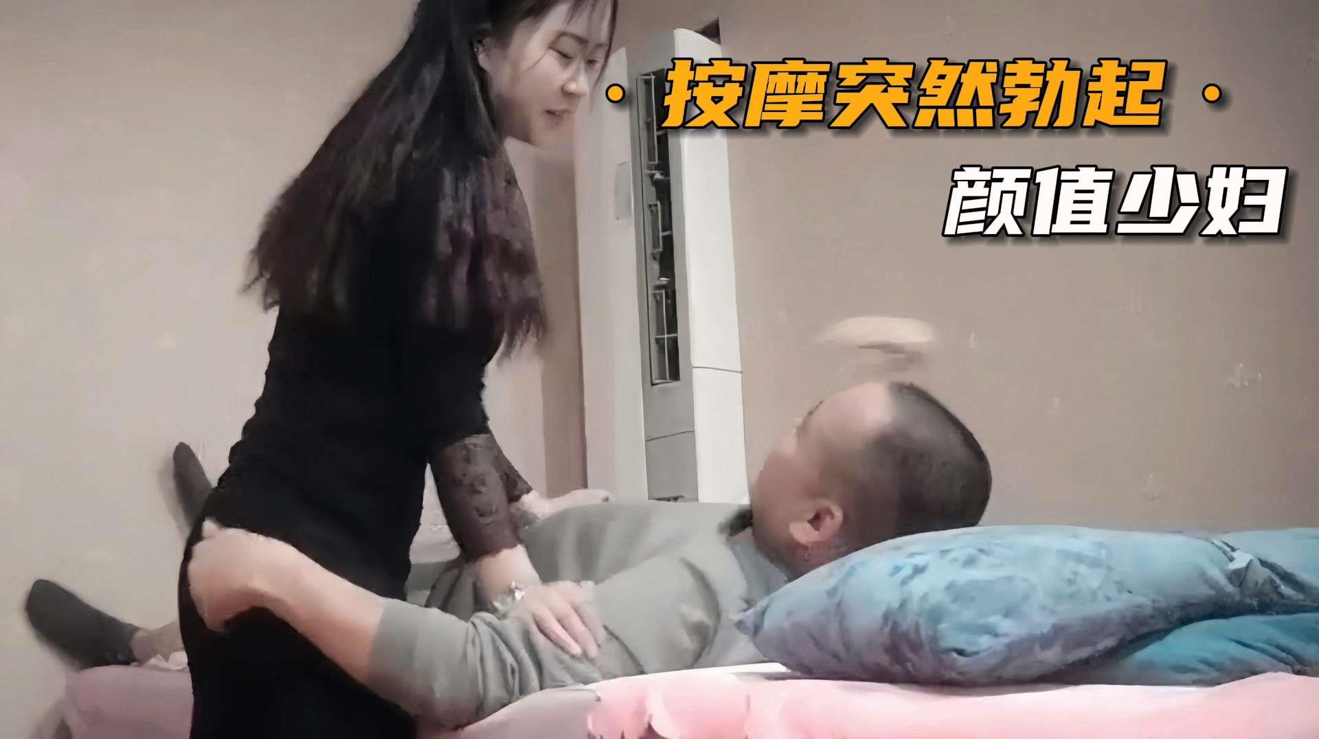 勾搭正规洗脚妹按摩途中老头突然勃起