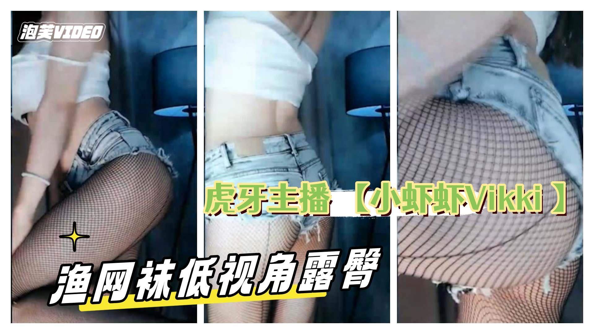 虎牙主播赢城软软宝宝 反差萝莉大尺度福利