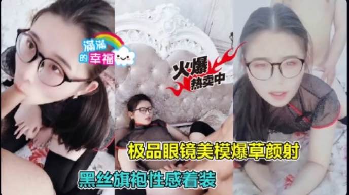 眼镜少妇后入高潮淫叫要被你草死了