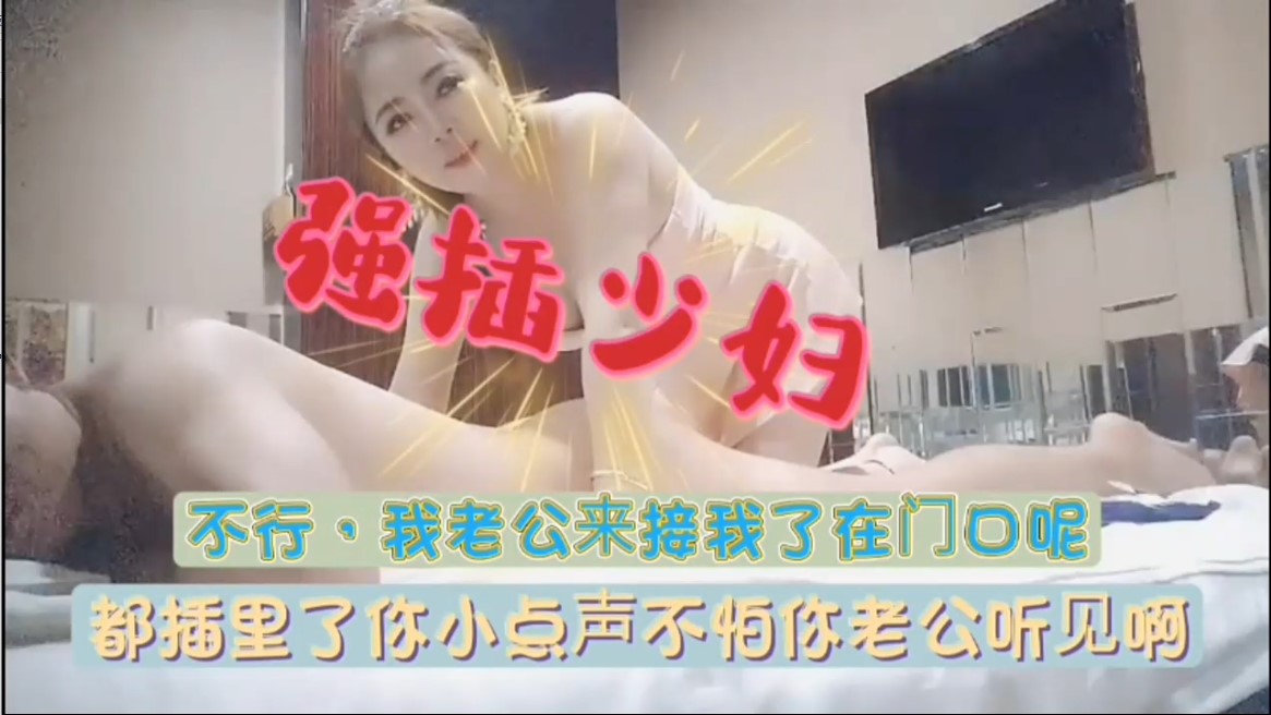 按摩技师本想给客人打飞机