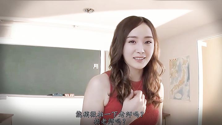明星AI换脸 大幂女神杨幂 幻身长腿高跟老师诱惑学生被大屌爆操