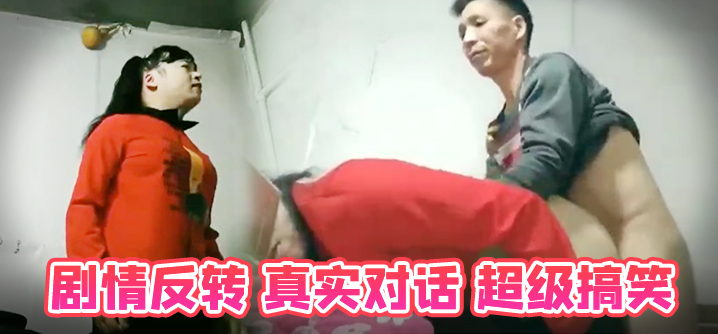 老司机修车后入她鸡屁眼 发现男扮女装鸡巴瞬间软