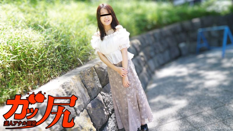 硬尻