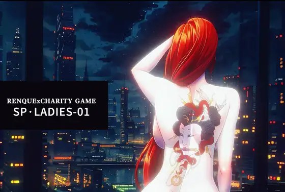 LADIES-01 Godlater 女士系列