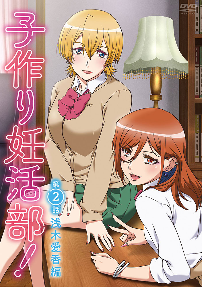 玛丽·简 造娃备孕部！第2话 浅木爱香篇