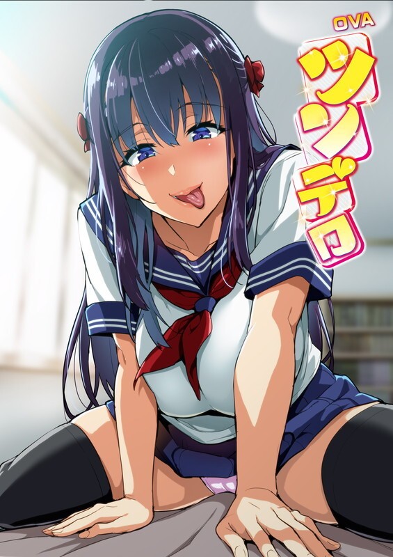 OVA 傲娇系列 第3集