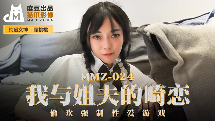 我与姐夫的畸恋