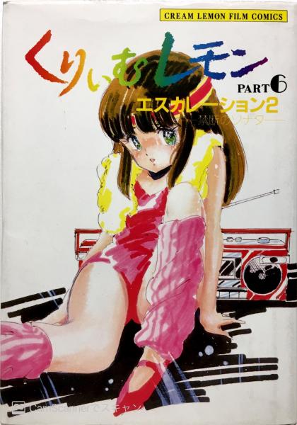[searchlist:name]