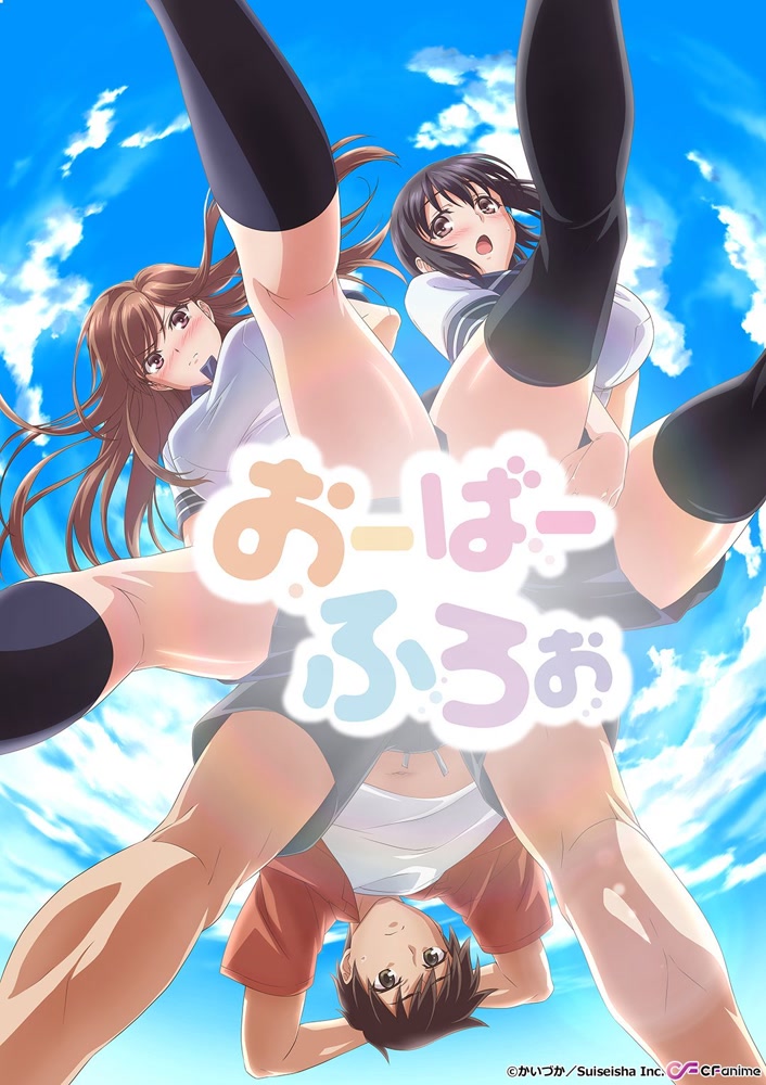 楼层之上 第7话