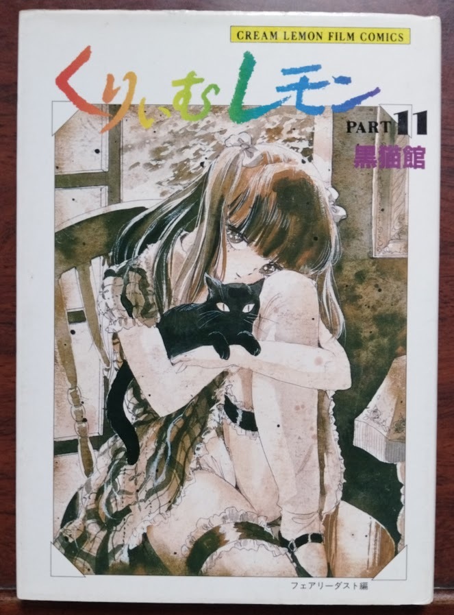 [searchlist:name]