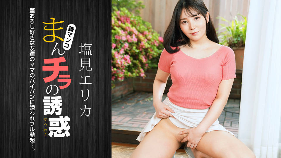 [searchlist:name]