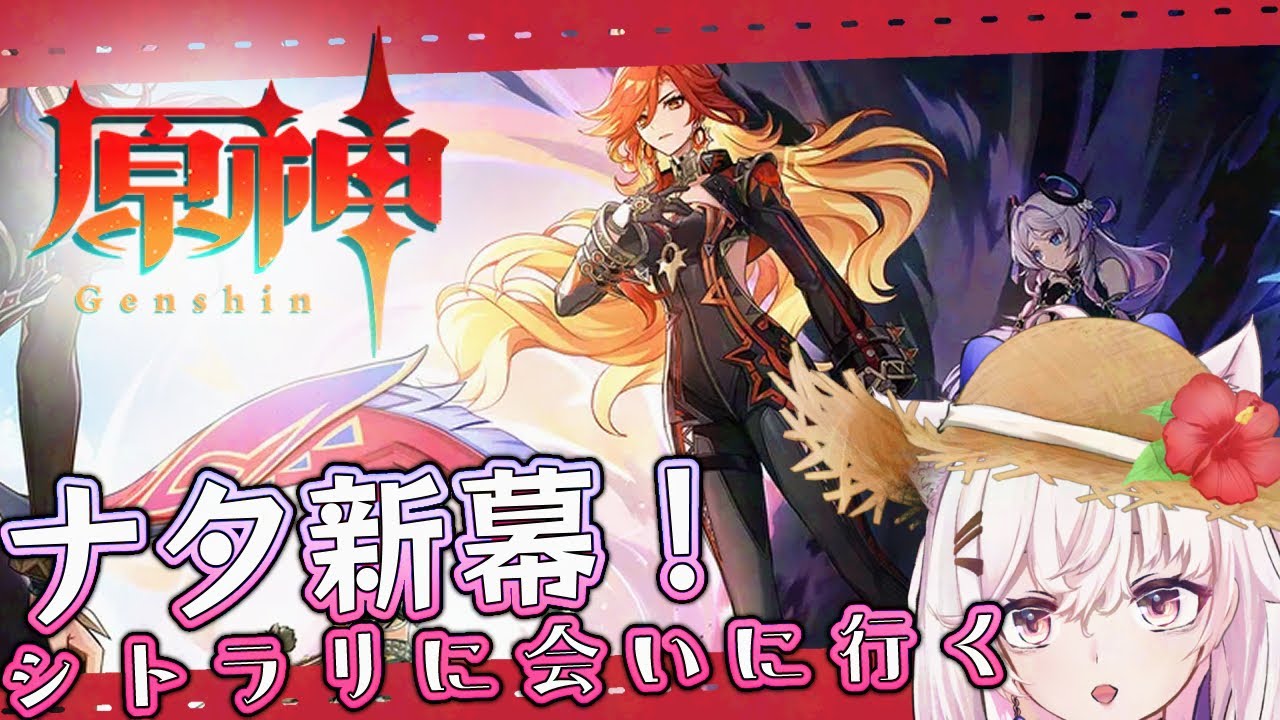 希特拉利 LIVE 2D