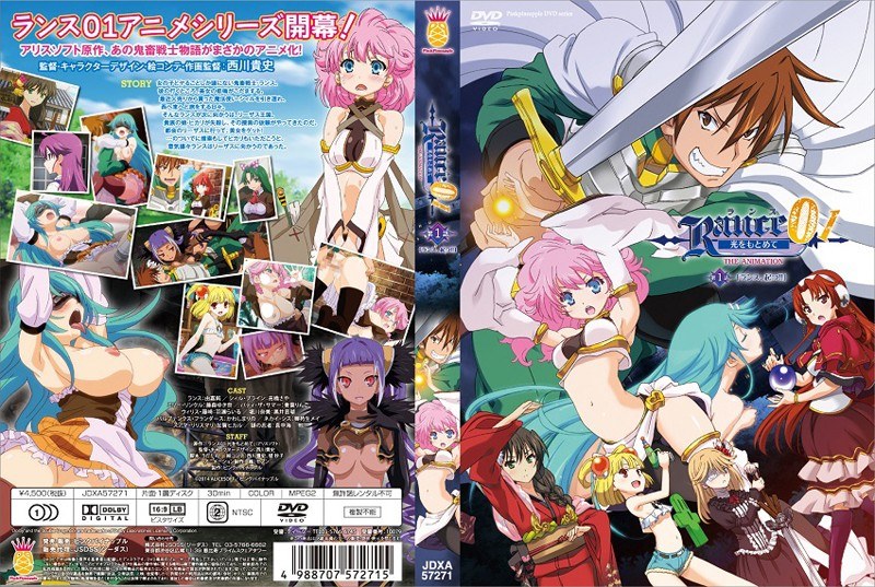 兰斯01 寻求光明 THE ANIMATION 1