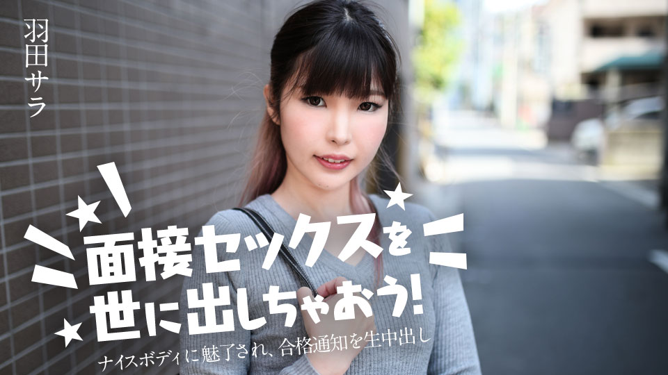 [searchlist:name]