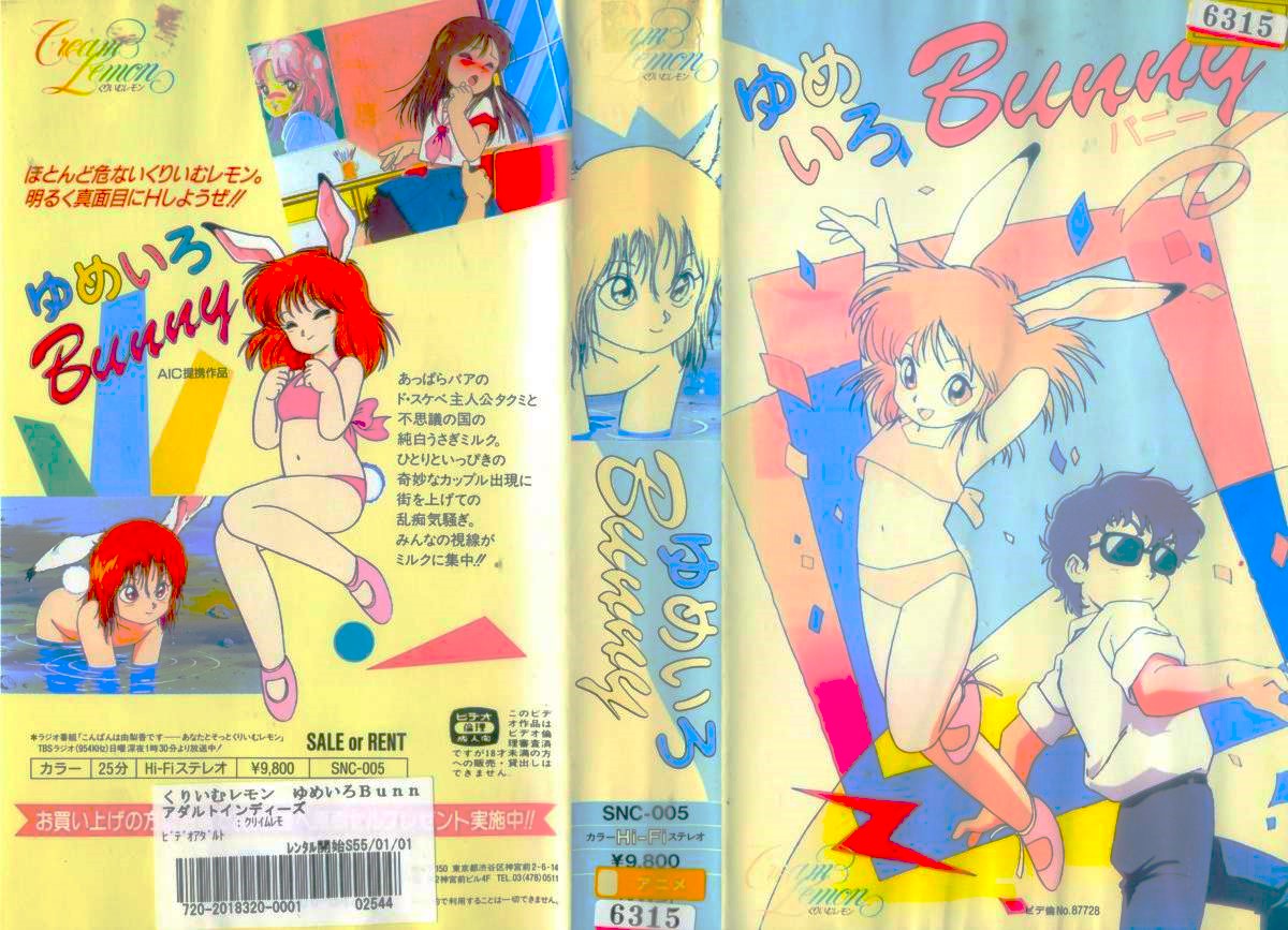 新奶油柠檬 05 梦色兔女郎