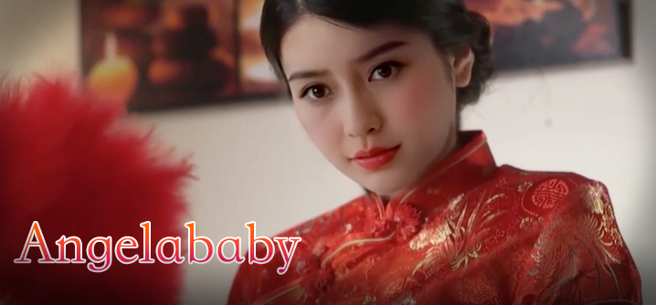 杨颖 Angelababy 旗袍美人为你服务