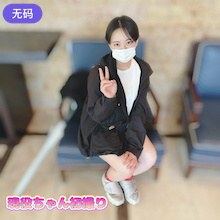 FC2-3012843 现役少女【首次性爱实拍】白天商务酒店内超敏感体质呻吟回荡，现役少女也能内射