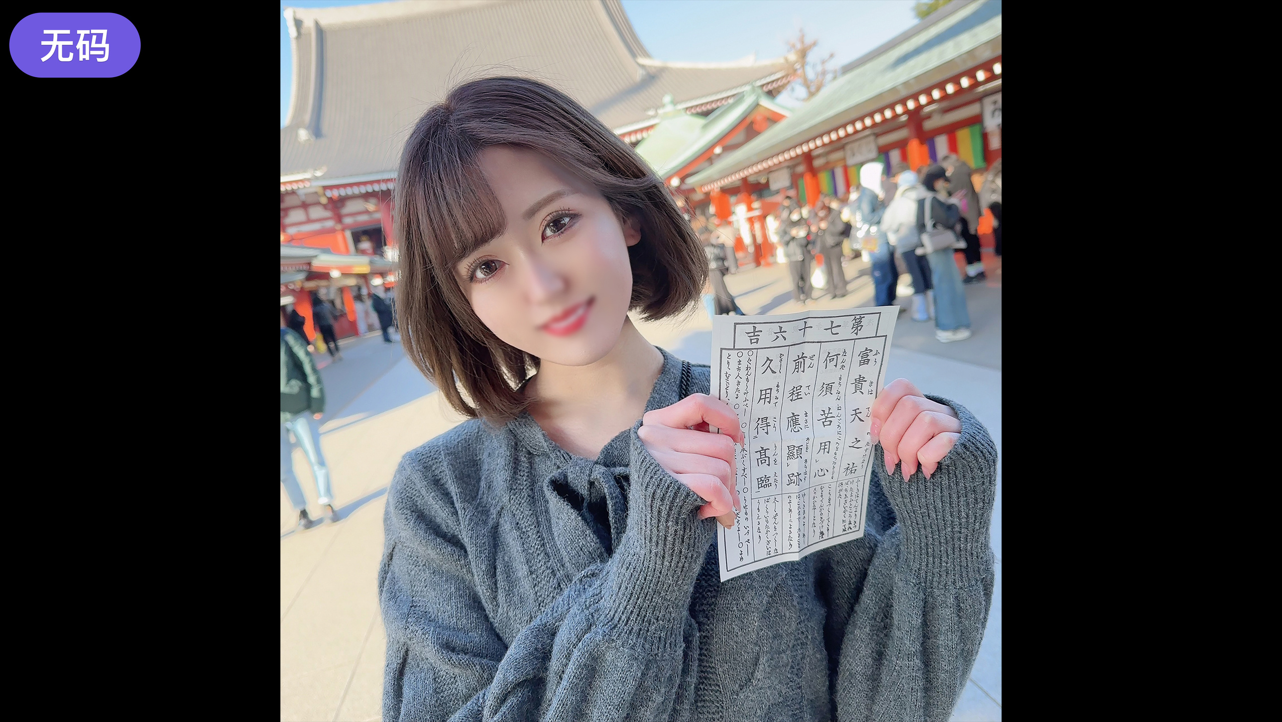 [searchlist:name]