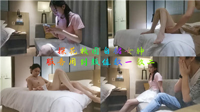 极品反差婊 粉红色露脐装 服务周到颜值数一数二