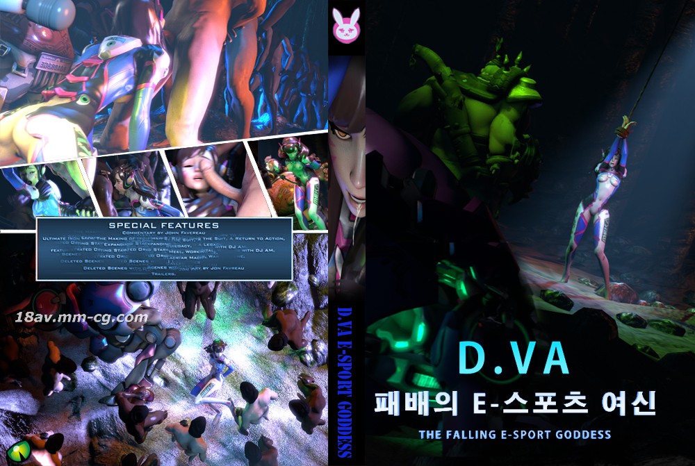 3D 守望先锋 堕落电竞女神