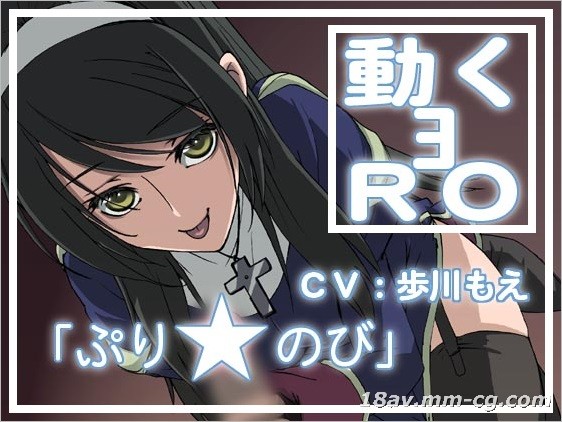 3D 动态YoRO
