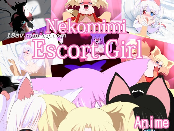 3D 猫耳陪酒女 Plus