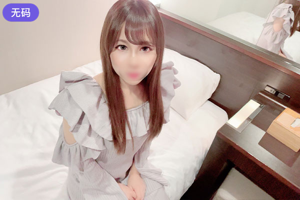 FC2-3122950 无码 完全露脸 与相识多年的熟人女儿内射