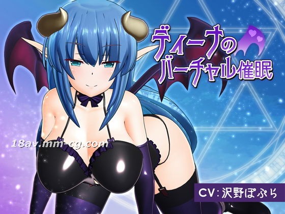 3D 迪娜的虚拟催眠诱惑版