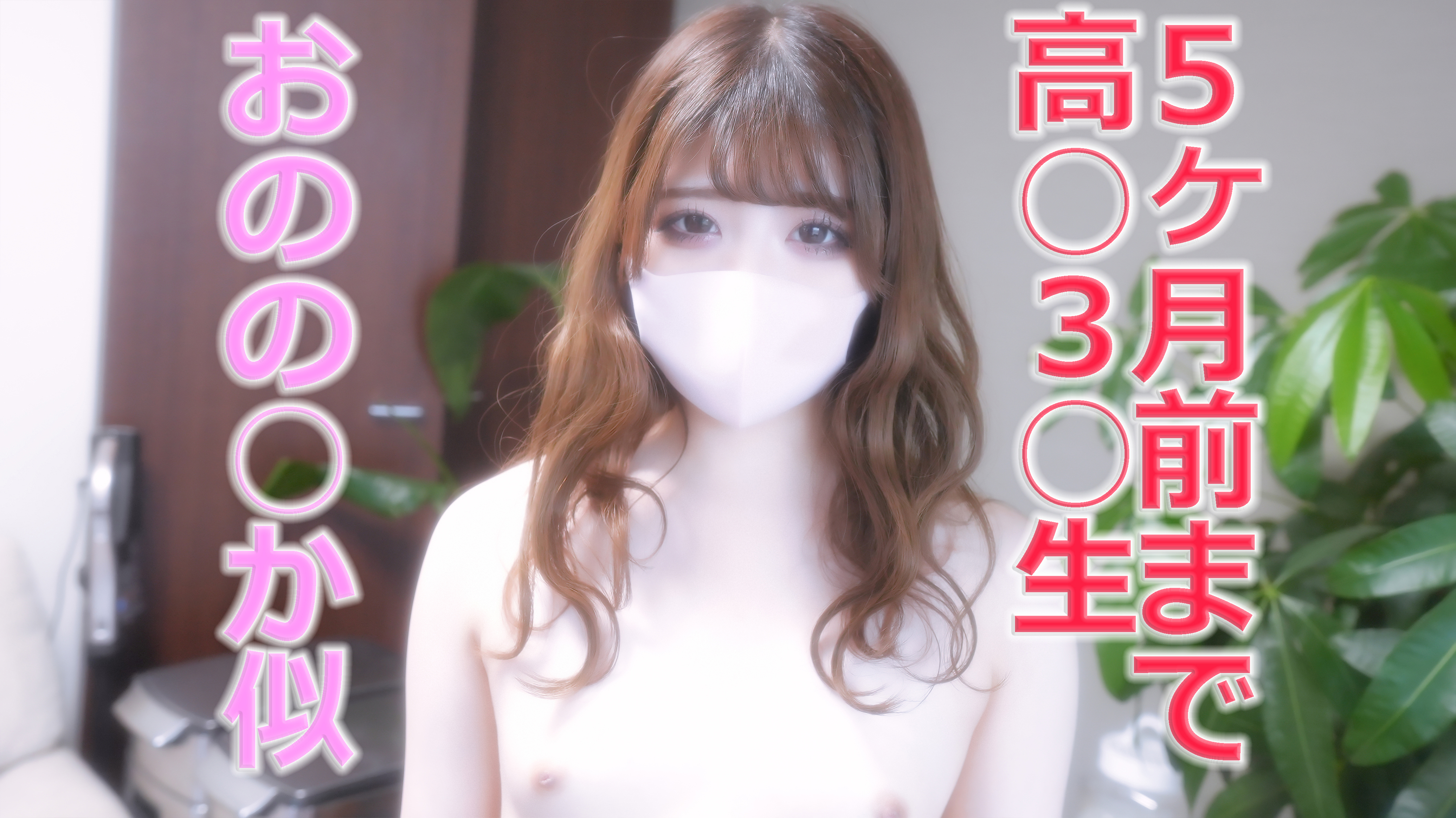 FC2-3085318 18岁 护理学校一年级学生 女仆咖啡厅打工女仆 白皙丝滑肌肤 CD1