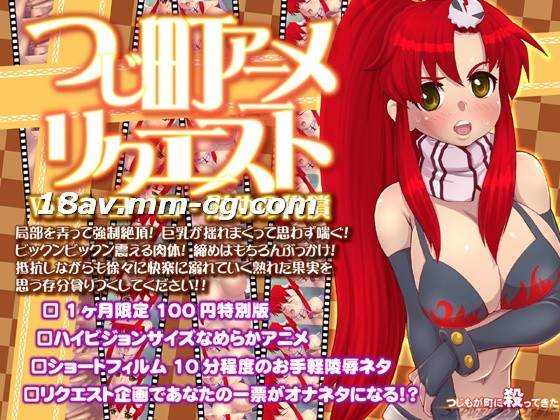 3D 辻町动画请求 Vol.01 洋子「安慰的代价」