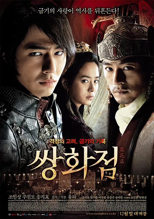 [searchlist:name]