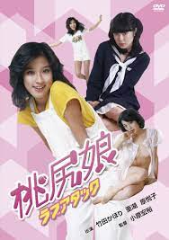 蜜桃翘臀少女