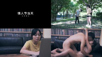 情人节特别篇 男女上错身 灵魂交换 肉体交合 秦可欣