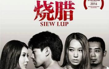 烧腊 香港三级情色片