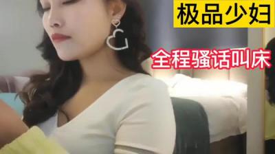 姐夫快给我你好坏 少妇偷情被干到高潮