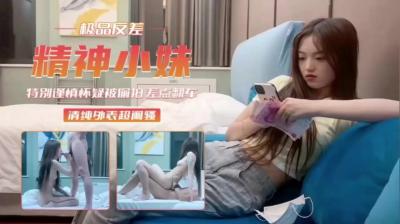 约操纹身小妹 特别谨慎怀疑被偷拍差点翻车