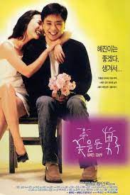 持花男子