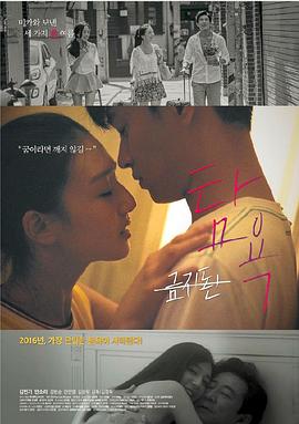 贪婪 2016