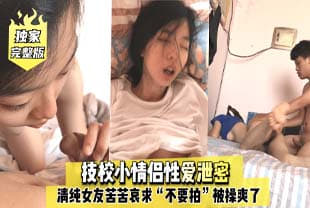 迷奸房东18岁女儿欣怡后续：居然和我谈恋爱了！鼓励她好好学习天天做爱！野战喷水！