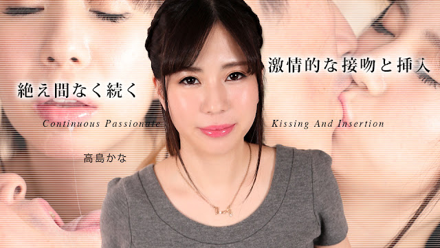 080324-001 2008 Caribbeancom 持续不断的激情接吻与插入