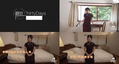 MD0051 麻豆三十天特别企划 Day24 国风旗袍片场花絮 麻豆直击