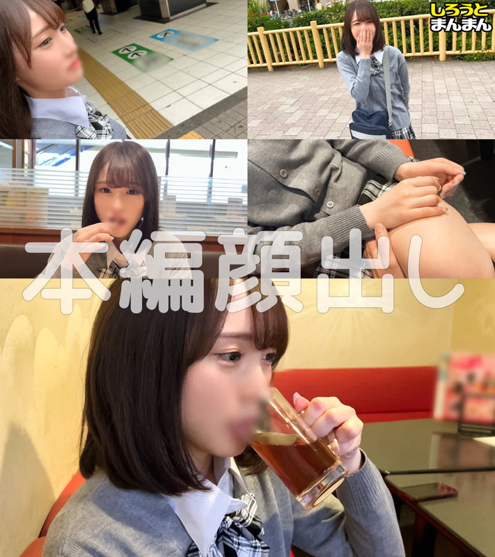 345SIMM-862 白石桃 桃子酱