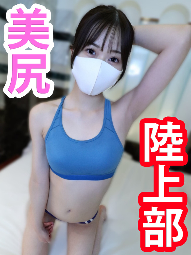 FC2-4089713 有码 弹翘美臀田径部