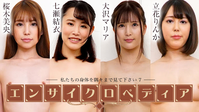 072424-001 Caribbeancom 2024 性感女优百科 请尽情窥视我们的身体每一处 7